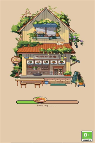 奶奶的面馆截图3