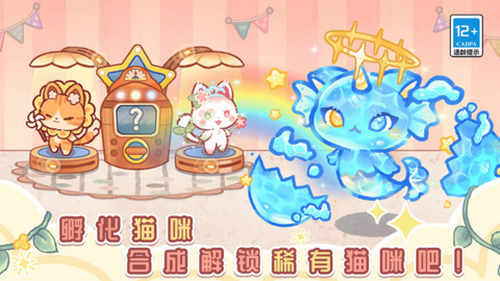 萌萌猫咪乐园截图1