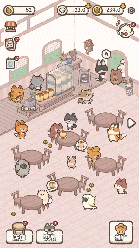 喵喵甜品店截图2