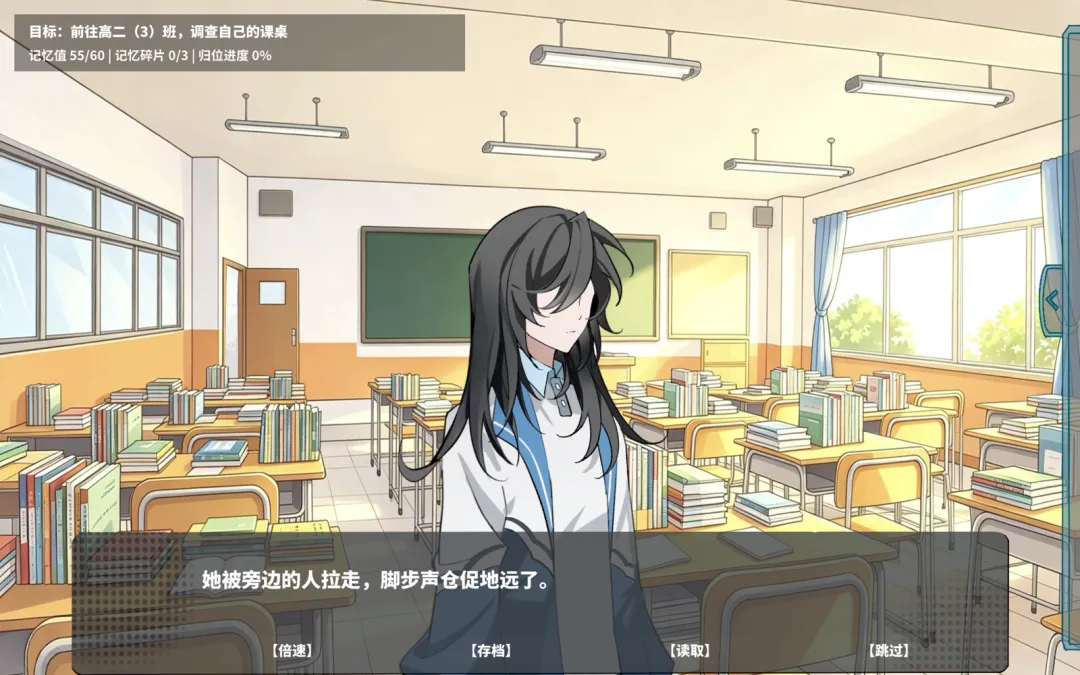 夏风里的我们截图1