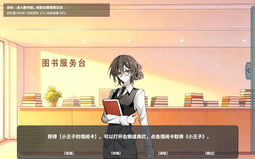 夏风里的我们截图2