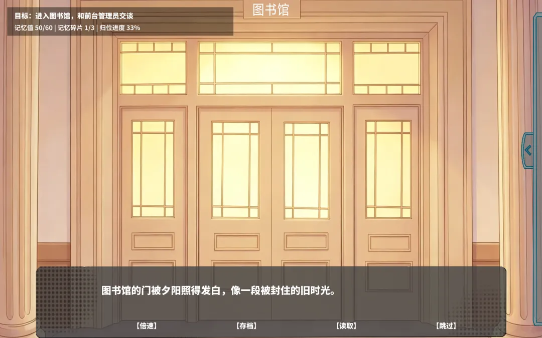 夏风里的我们截图3