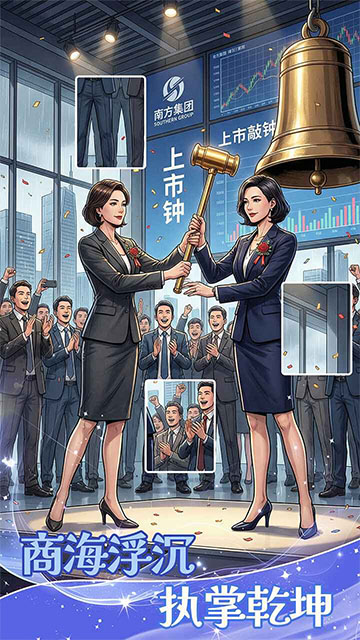 拼图人生截图4