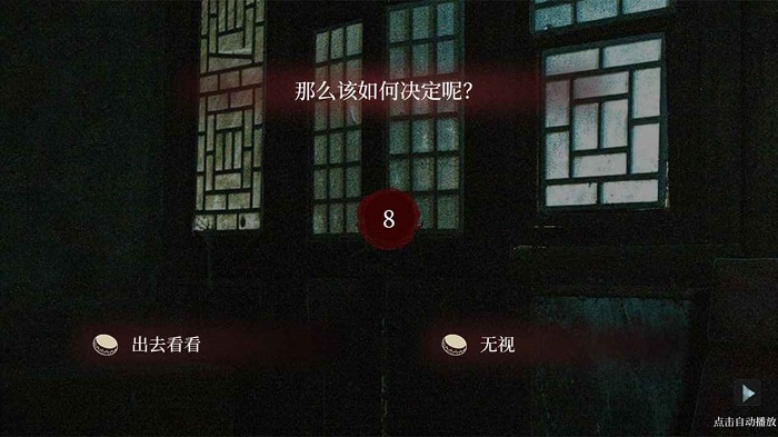 人皮鼓截图1