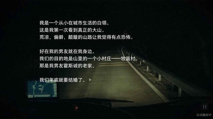 人皮鼓截图3