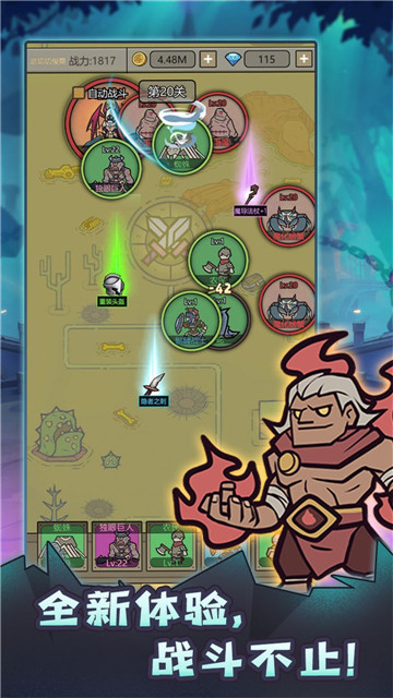 转生成为魔物截图2
