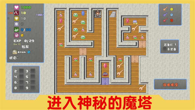 魔塔与6勇者截图3