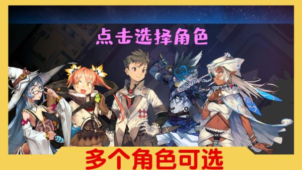 魔塔与6勇者截图6