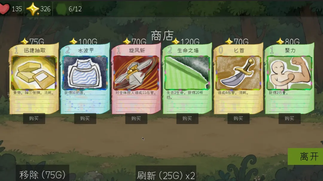 梦境回廊截图3