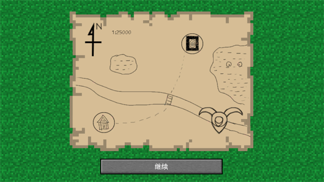 我的世界植物大战僵尸2截图3