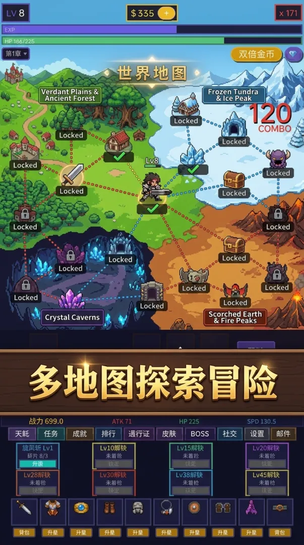 开局一把大宝剑截图1