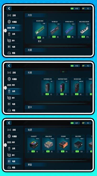 牛马会开店截图5