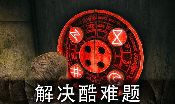死亡公园2截图1