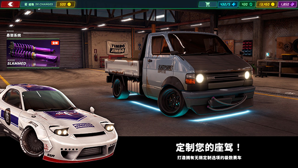 静态换档赛车截图2