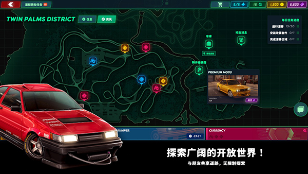 静态换档赛车截图3