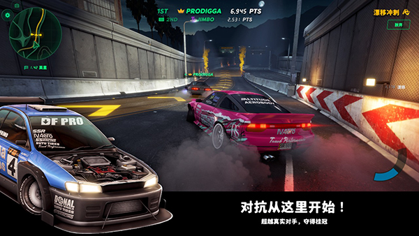静态换档赛车截图4