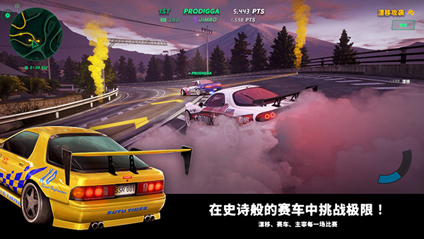 静态换档赛车截图5
