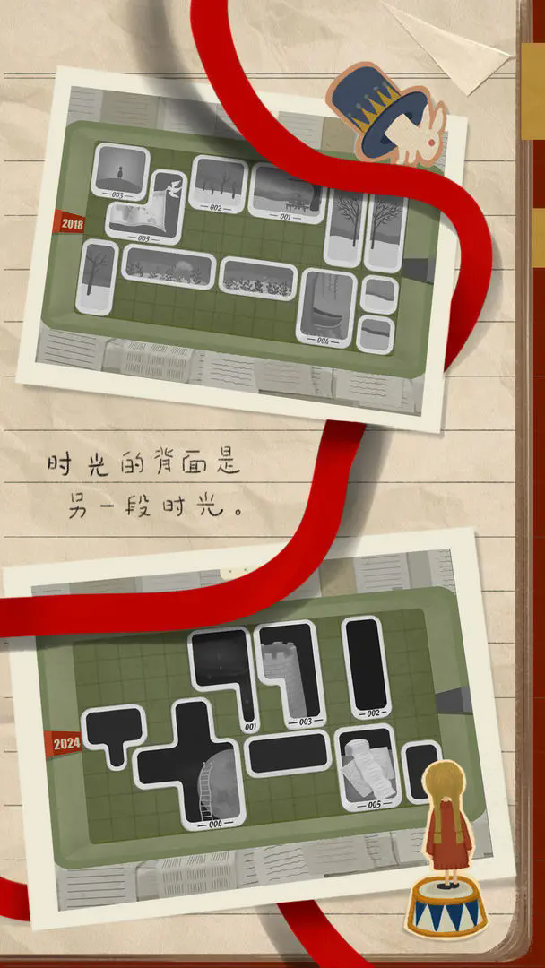 厚厚的时光截图4