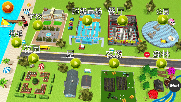 猫咪模拟器3D版截图2