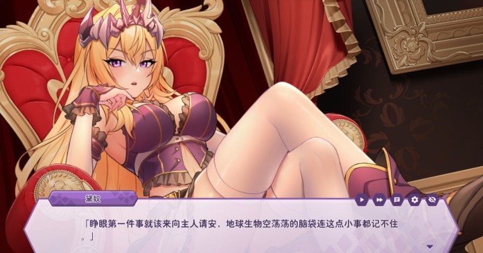 傲慢的怪兽公主与名侦探使魔截图5
