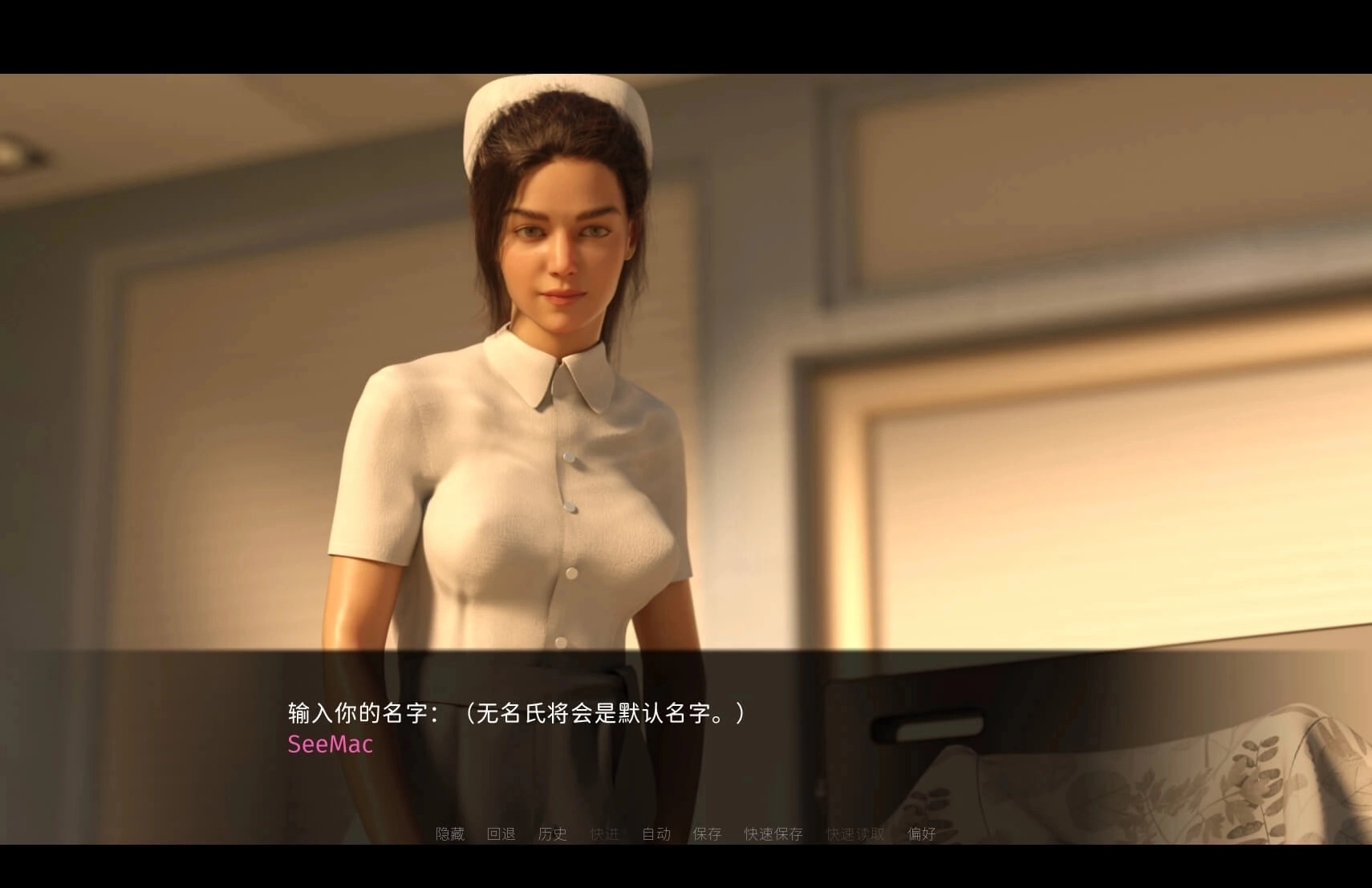 女神的最佳交易截图2