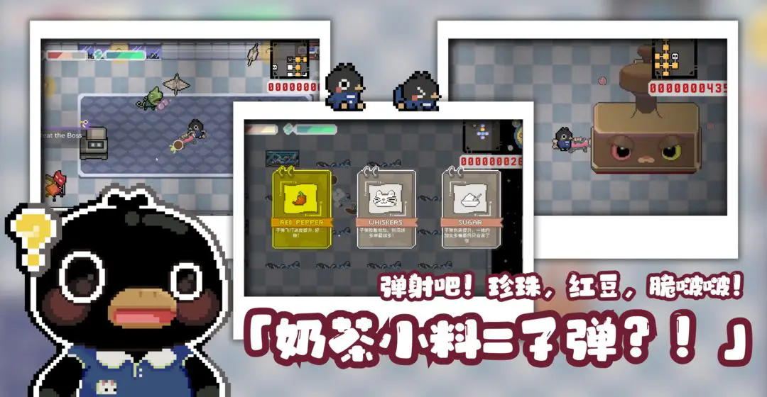 啵啵鸡物语截图1