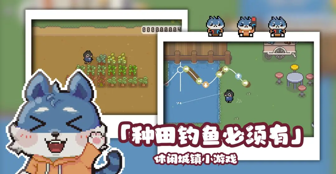 啵啵鸡物语截图2
