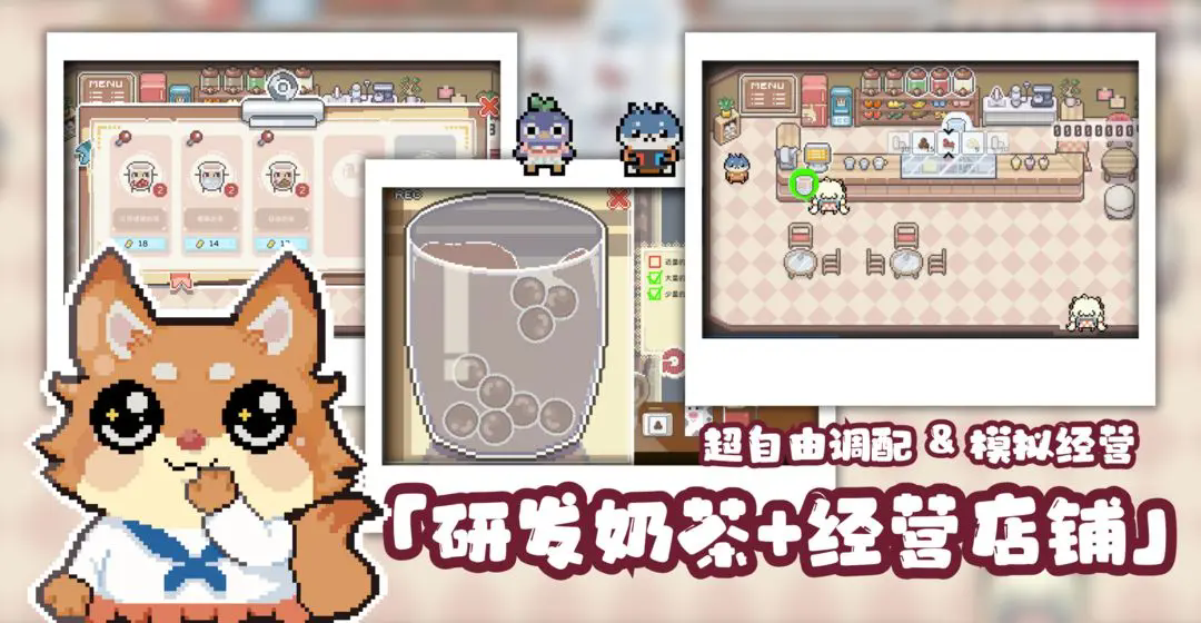 啵啵鸡物语截图4