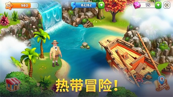 百慕大农场汉化版截图2