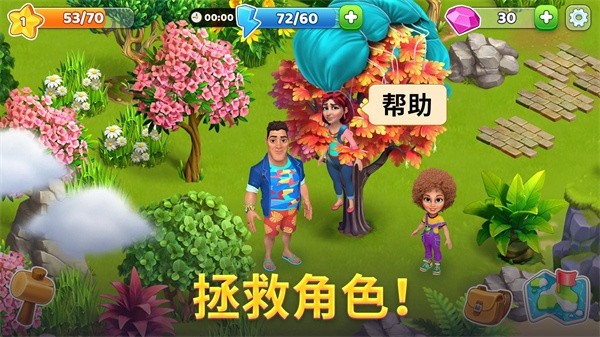 百慕大农场汉化版截图3