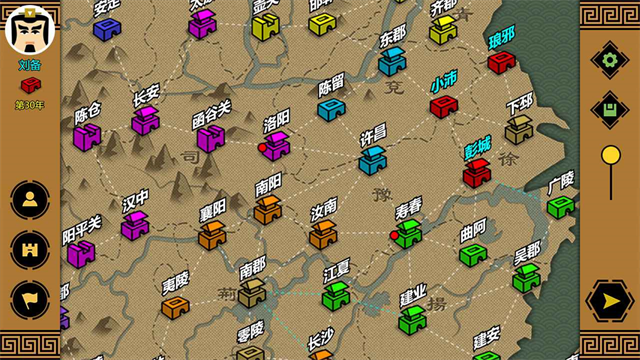 三国时代3截图3