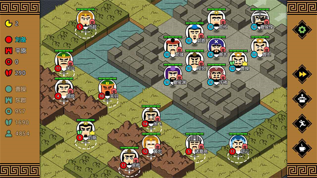 三国时代3截图5