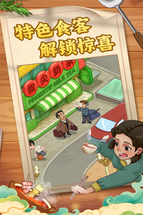 糖果森林逃脱烹饪截图1