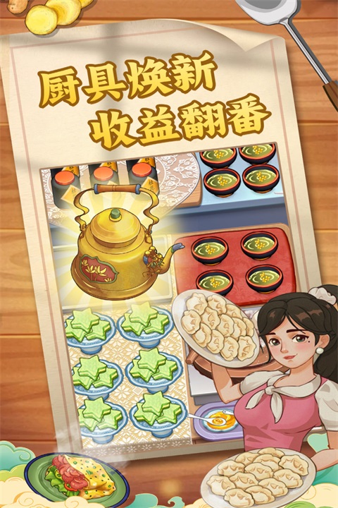 糖果森林逃脱烹饪截图2