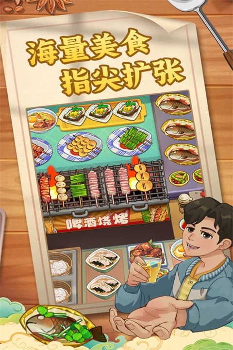 糖果森林逃脱烹饪截图3