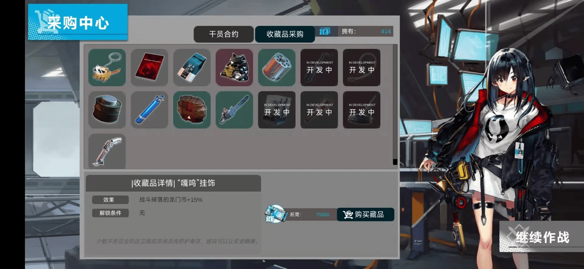 方舟模拟战截图4