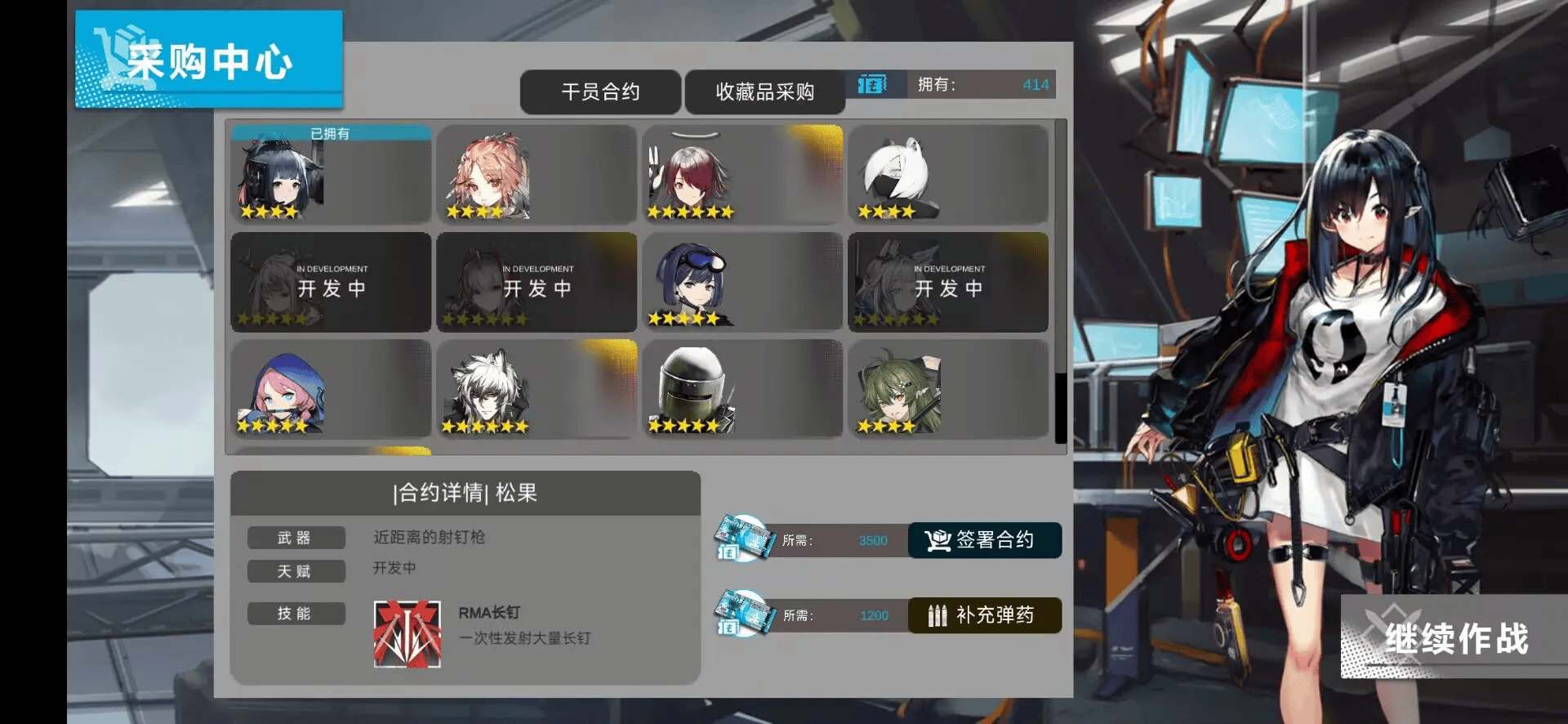 方舟模拟战截图5