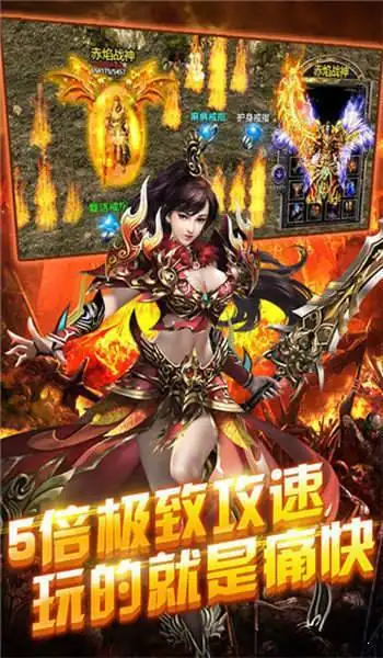 超变神器无限刀截图1
