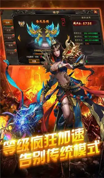 超变神器无限刀截图2