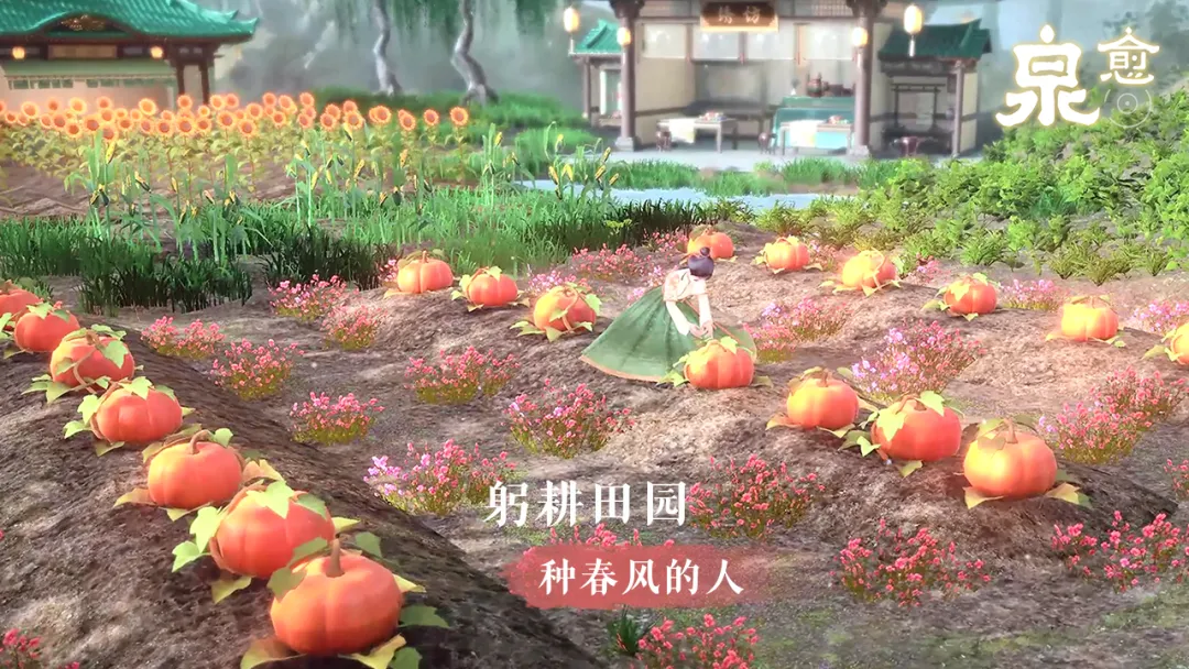泉愈截图2