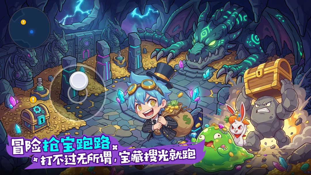 打工吧!小精灵截图4