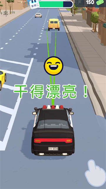 巡警模拟器截图2