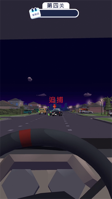 巡警模拟器截图5