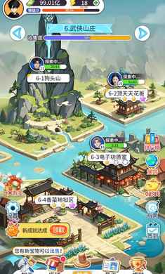 集装箱模拟器截图2