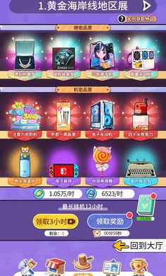 集装箱模拟器截图4