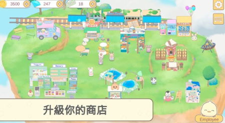 我的动物朋友们截图2