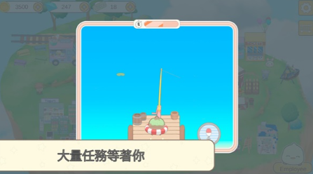 我的动物朋友们截图4