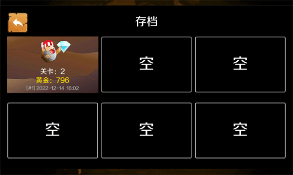 黄金矿工截图1