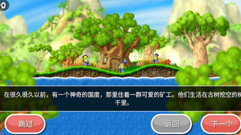 不可思议的杰克截图3