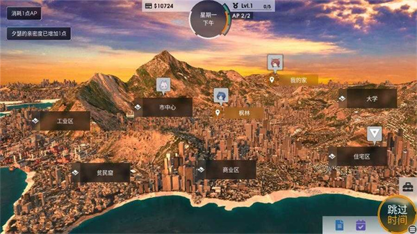 凤凰截图1